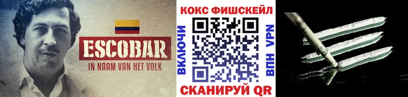 Купить закладку Карачаевск Бошки Шишки  Меф  Alpha-PVP  ГАШИШ 