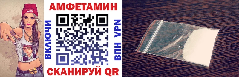 Amphetamine Premium  Карачаевск 