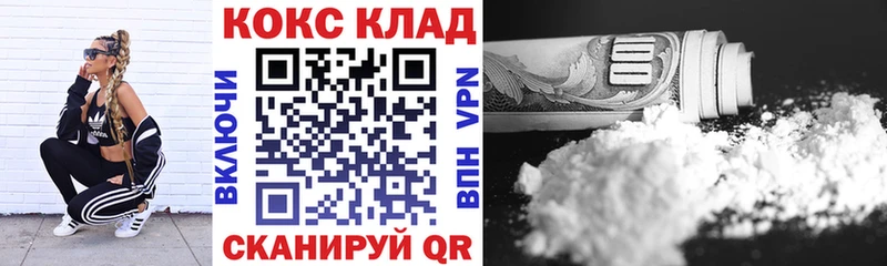 КОКАИН Columbia  blacksprut зеркало  Карачаевск 
