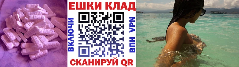 мега как зайти  Карачаевск  Ecstasy Philipp Plein 