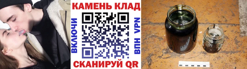 ГАШИШ 40% ТГК  цена наркотик  Карачаевск 
