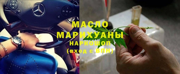 кристаллы Верея