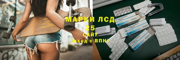 a pvp Волоколамск