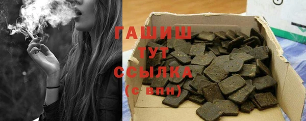 тгк Верхний Тагил