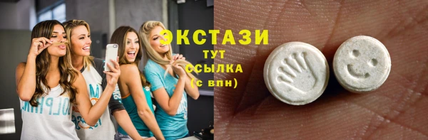 наркотики Верхнеуральск