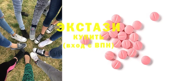 кристаллы Верея
