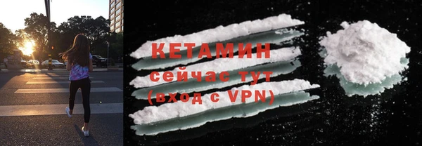 соль курить ск Волосово
