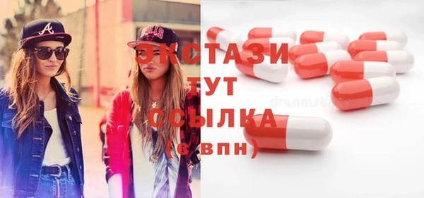 кристаллы Верея