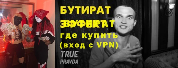тгк Верхний Тагил