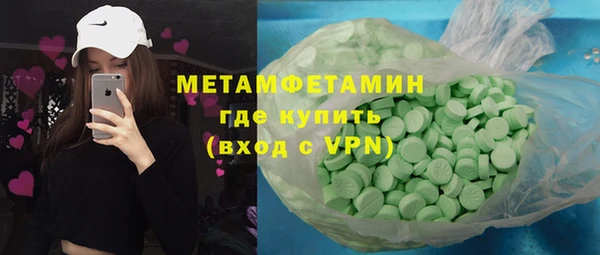 тгк Верхний Тагил