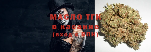 кристаллы Верея