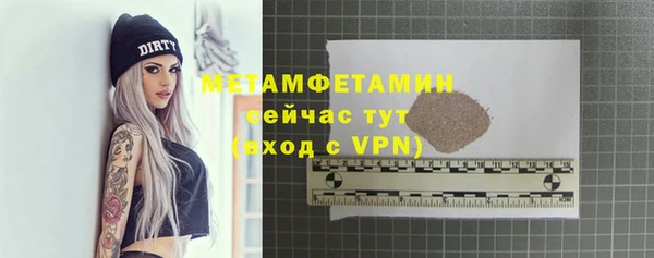 тгк Верхний Тагил