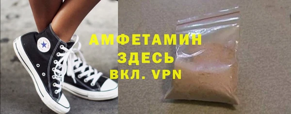 кристаллы Верея