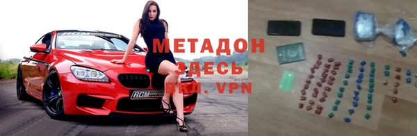 spice Володарск