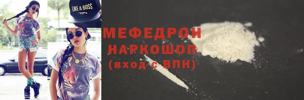 spice Володарск