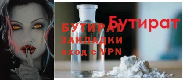 a pvp Волоколамск