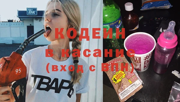 кристаллы Верея