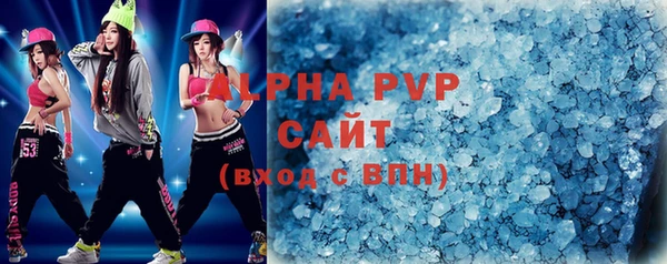 a pvp Волоколамск