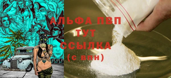 твердый Бронницы