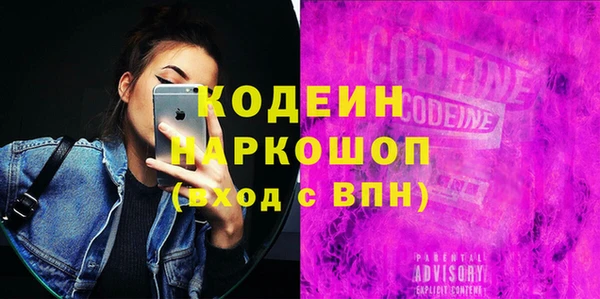 кристаллы Верея