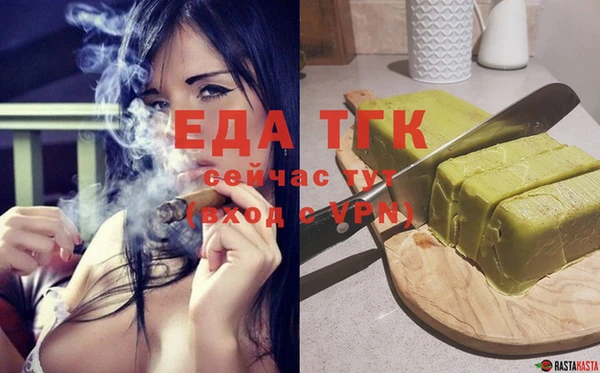 spice Володарск