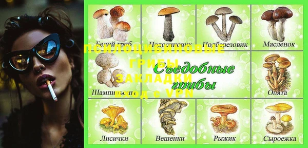 наркотики Верхнеуральск