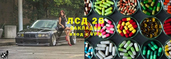наркотики Верхнеуральск