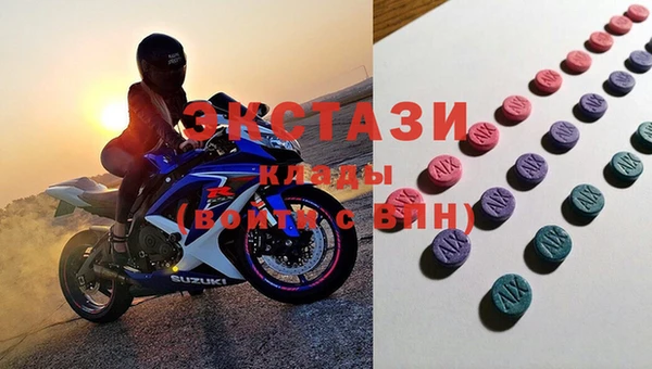 тгк Верхний Тагил