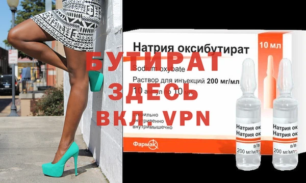 кристаллы Верея