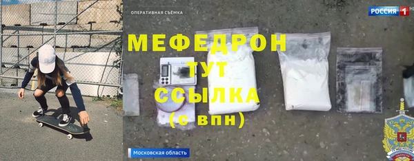 кристаллы Верея