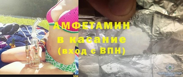 spice Володарск