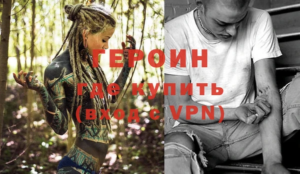 соль курить ск Волосово