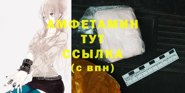 соль курить ск Волосово