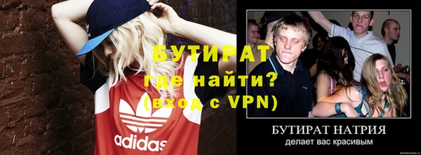 тгк Верхний Тагил