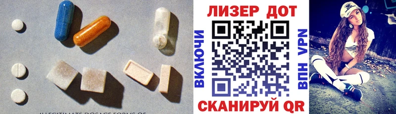 МЕГА вход Карачаевск ЛСД экстази ecstasy