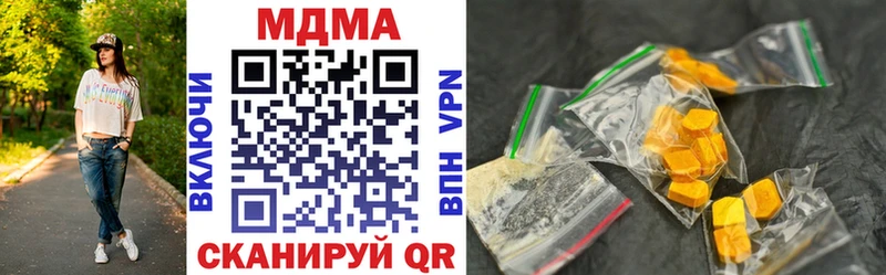 как найти закладки  Карачаевск  MDMA молли 