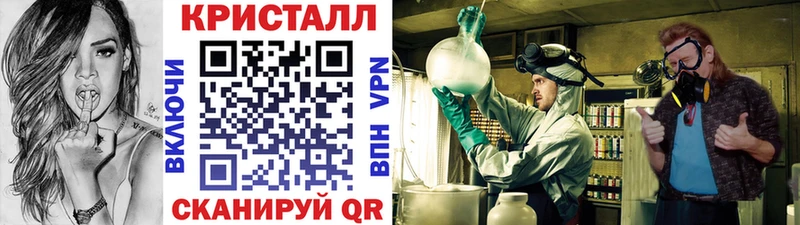 где продают Карачаевск МЕТАМФЕТАМИН Декстрометамфетамин 99.9%
