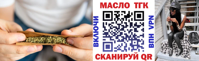 купить закладку Карачаевск Дистиллят ТГК жижа